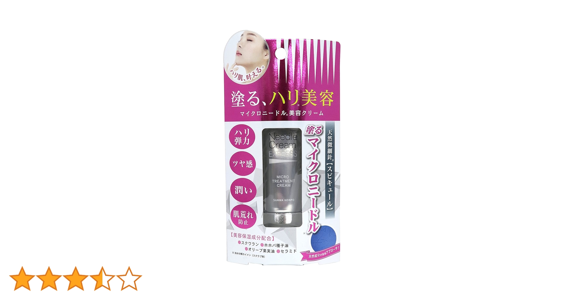 Amazon | 三和通商 ニードルクリームエクスプレス | 三和通商 | 乳液